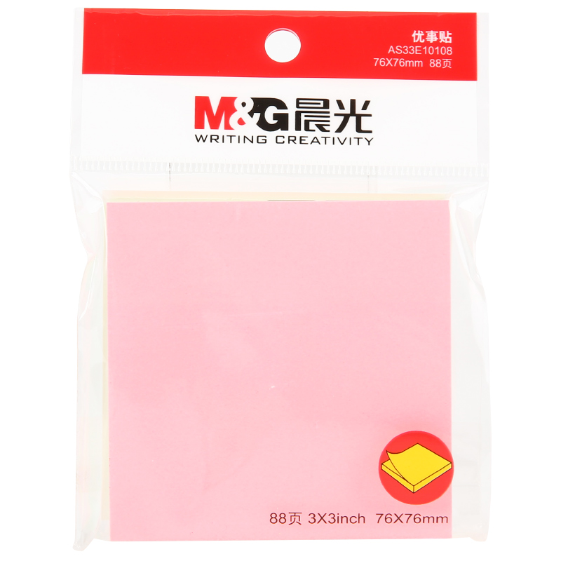 晨光(M&G)YS-61文具88页荧光5色便利贴 粘性标签贴留言贴76*76mm记事贴优事贴便签本子单本装