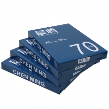 晨鸣a3打印纸70g蓝晨鸣